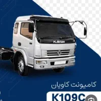 استخدام نیازمندراننده پایه۲ و۱ هستیم کاربا کامیونت