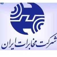 خط تلفن رند 36021919