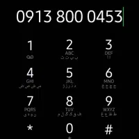 سیم کارت بیلبوردی