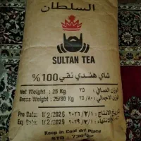 چای ک مورچه ای عراقی