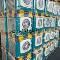 کولر آبی ۲۸۰۰/بزرگ و کوچک با ضمانت