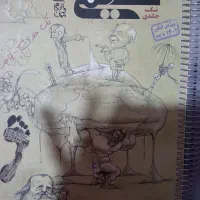 کتاب شیمی مبتکران دهم