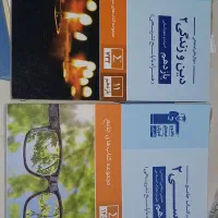 فارسی و دین و زندگی یازدهم قلم چی