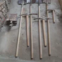 بیل وکلنگ