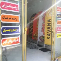 پرچم ساحلی همکاری