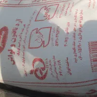 آرد