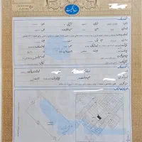 ویلایی شاهنامه