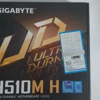 مادربرد گیگابایت H510M-H