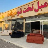 مبل ال میرزاده راحتی تختشو تخت شو مدل لوبیایی