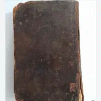 کتب دعا