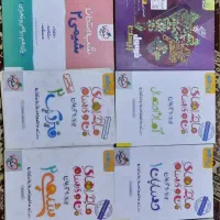 کتاب کمک درسی یازدهم و دوازدهم