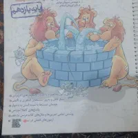 کتاب تست ریاضی یازدهم خیلی سبز