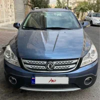 اچ سی کراس مدل ۹۷ بدون رنگ و خط و خش