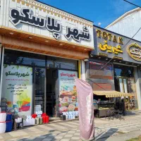 استخدام فروشنده خانم در 2 شیفت