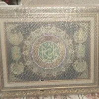 تابلو وان یکاد