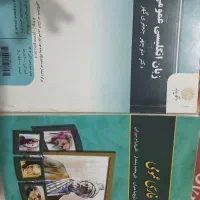 روانشناسی پیام نور