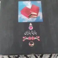 کتاب