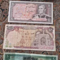 پول کاغذی قدیمی