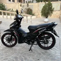 موتور سیکلت دینو