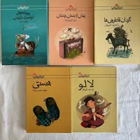 رمان‌‌های نشر کانون پرورش فکری کودکان و نوجوانان
