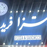 فرکار اغذیه