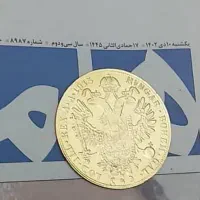 سکه طلا کلکسیونی