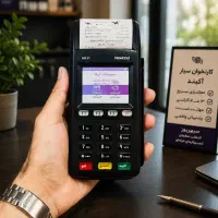 کارتخوان سیار آکبند / فعالسازی و تحویل یک روزه