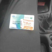 کارت بانکی و کارت سوخت گمشده