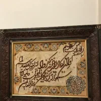 تابلو فرش آیهٔ قرآنی « و ان یکاد الذین کفروا»