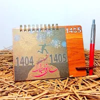 تقویم چوبی کد13