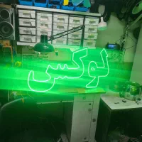 تابلو ال ای دی