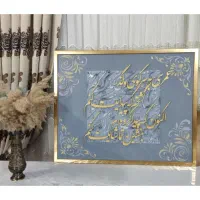 تابلو دکوراتیو