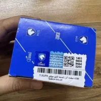 کیت تسمه تایم و تسمه کولر  پارسtu5 شرکتی ایساکو