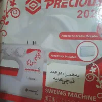 چرخ خیاطی