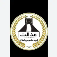 زمین دوکله قرارگاه قدس( دادگستری مرزبانی غدیرشهر
