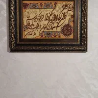 تابلو فرش دستی