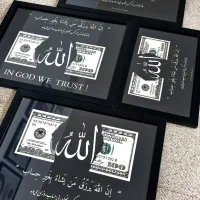 تابلو الله، چاپ عکس، تابلو موزیک ، آلبوم ، طراحی