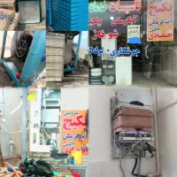 نصب و سرویس انواع آبگرمکن ،پکیج،کولر آبی،لوله کشی