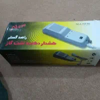 هشدار دهنده گاز