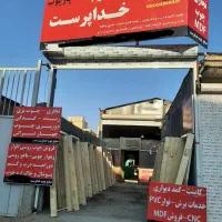 خدمات نجاری چوب و MDF خداپرست رنده گندگی چوب روس