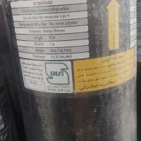 فروش. نصب. ایزوگام شرق مشهد