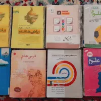 کتاب های پایه هشتم با قیمت های استثنایی