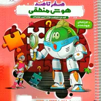 فروش کتاب های آزمون تیزهوشان