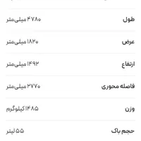 کی ام سی j7 مدل 2025 در حد خشک|خودرو سواری و وانت|تبریز, |دیوار