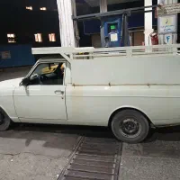 وانت بار