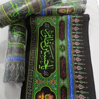 کتیبه متری محرمی