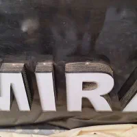 تابلو مغازه
