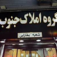 اجاره خانه ۳ طبقه ۳ سرویس
