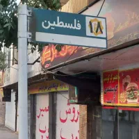 توپ|ورزش‌های توپی|کرمان, |دیوار