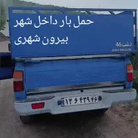 نیسان وانت حمل اثاث بلوک و... قیمت مناسب.شبانه روز